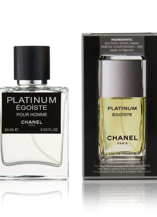 Парфюм Egoiste Platinum Chanel 60мл (голограмма)