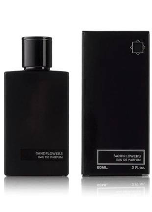 Мини парфюм by Sandflowers (унисекс) 60 мл (M21)