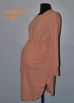 Очень красивое трикотажное платье для беременных