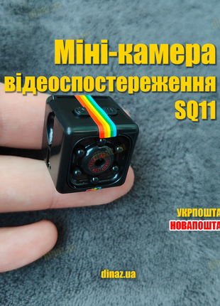 Бездротова міні-камера відеоспостереження SQ11,камера для нагляду
