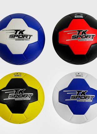 Мяч футбольный размер №5 "TK Sport" (C 55032) вес 380 грамм, м...