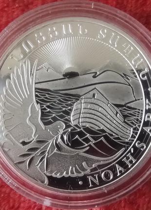 Серебряная монета Ноев ковчег, Армения, 2023, 1 унция 999 пробы