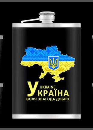 Подарунковий набір "Карта України" 6в1 (фляга, 4 чарки, лійка)...