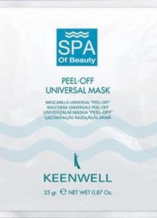Универсальная СПА-маска №1 Keenwell 25 гр