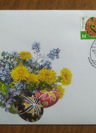 Конверт першого дня "Десятий випуск стандартних поштових марок...