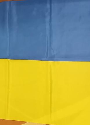 Прапор України нейлон