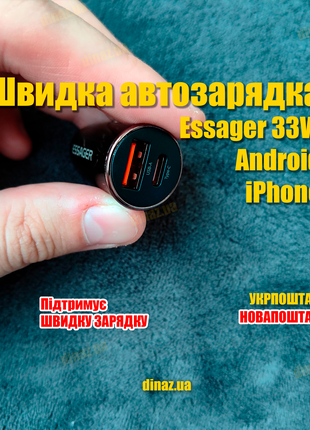 Зарядний пристрій Essager USB Type-C PD,QC3.0 33Вт iPhone Xiaomi