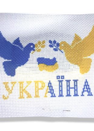 Вышивание крестиком тематический Украина набор 15х20/А5:А-911