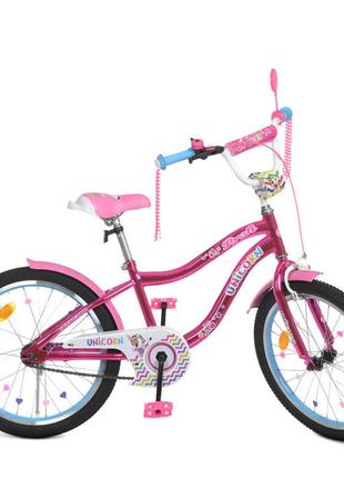 Велосипед детский prof1 y20242s 20 дюймов, малиновый