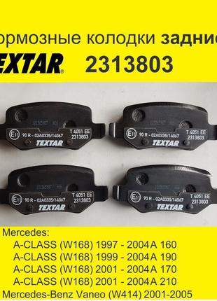 Тормозные колодки задние TEXTAR 2313803 Mercedes(W168/W414)