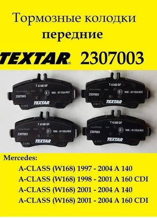 Тормозные колодки передние  TEXTAR 2307003 Mercedes (W168)