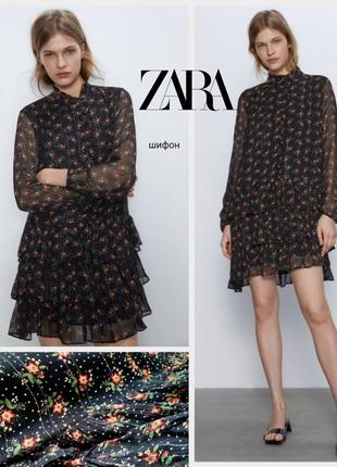 Zara шифоновое платье рубашка в цветочный принт
