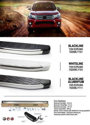 Боковые пороги Blackline (2 шт., алюминий) для Toyota Hilux 20...