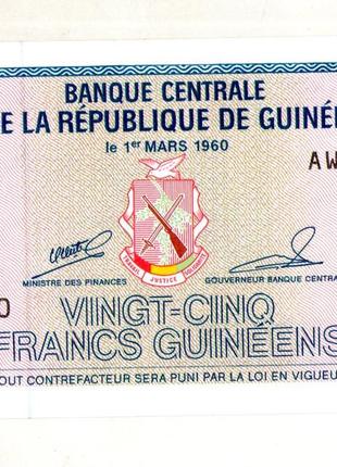 Гвінея / Гвинея 25 FRANCS 1960 UNS №764