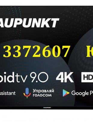 Blaupunkt, сервісні USB прошивки, всі моделі Блаупункт