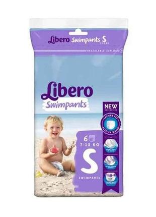 Підгузки дихаючі Swimpants Small (7-12кг) маленька уп ТМ LIBERO