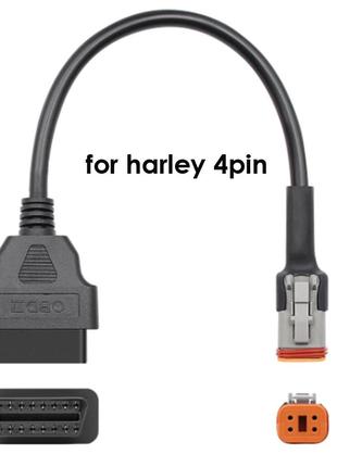 ПЕРЕХОДНИК Harley 4 pin кабель адаптор 16Pin OBD2 OBDII кабель...