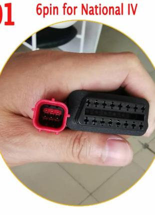 ПЕРЕХОДНИК National 6pin адаптор 16Pin OBD2 OBDII кабель диагн...