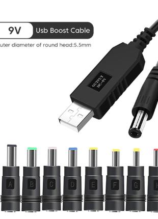 Триггер USB – 5.5×2.1мм + набор штекеров 8в1 Повышающий кабель...