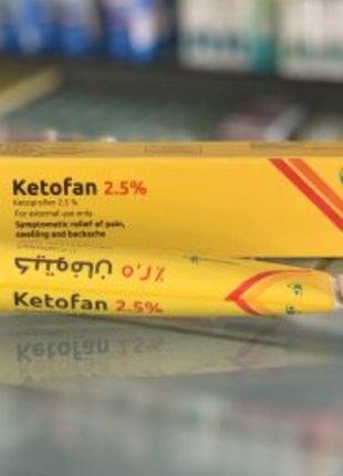 Ketofan Кетофан 2,5% гель Кетопрофен знеболювальне 40 г Єгипет