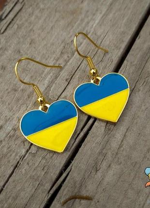 Сережки "серце україни". колір золото