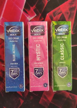 VEBIX Cream Max Вебікс дезодорант 10мл. Єгипет.