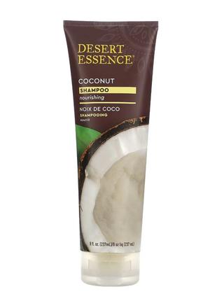 Desert essence поживний шампунь, кокос, 237 мл