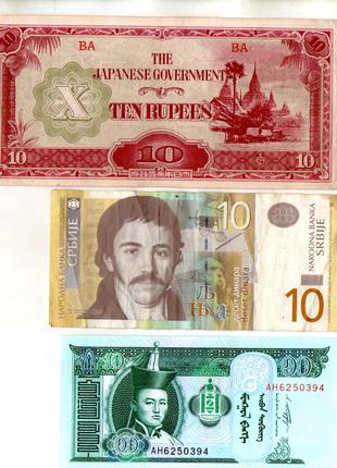Набір банкнот країн Світу 3 шт
