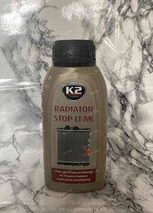 Герметик радіатора рідкий K2 "Radiator Stop leak"