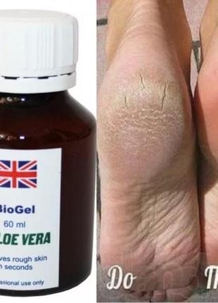 Біогель для педикюру з алое віра biogel aloe vera