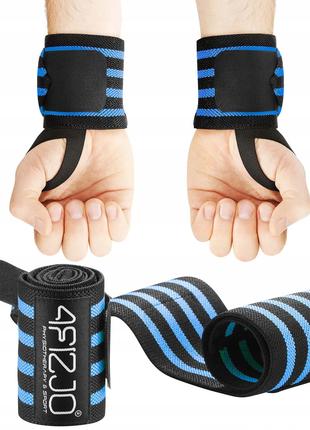 Бинти для зап'ястків (кистьові бинти) 4FIZJO Wrist Wraps 4FJ0411