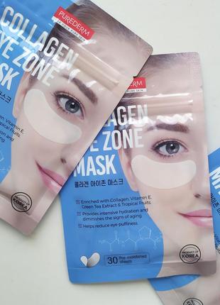 Патчи purederm collagen eye zone mask!