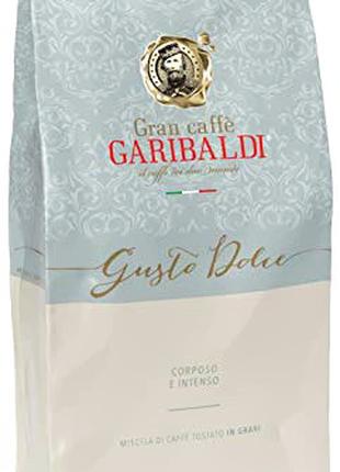 Кава в зернах Garibaldi Gusto Dolce 1кг. 70% Арабіка 30% Робуста