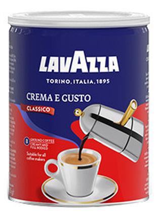 Молотый кофе LAVAZZA Crema e Gusto 250 грам. Ароматный кофе. Р...