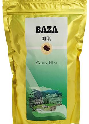 Кофе в зернах Baza Коста-Рика (арабика) 500 г