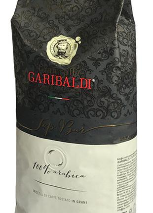 Кофе в зернах Garibaldi Top Bar 1 кг 100% Арабика