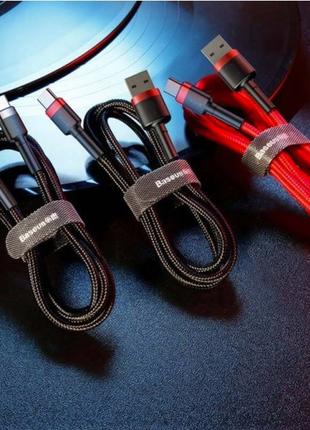 Кабель USB Type-C > USB Baseus Cafule Cable 50 см /Gray&Black;...