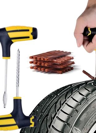 Набір для ремонту безкамерних шин tool set (шило, голка 5 шнурів)