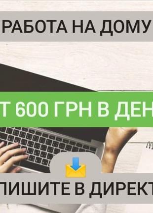 ищем инстаграм менеджера