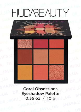Палетка теней huda beauty coral obsessions eyeshadow palette 9...