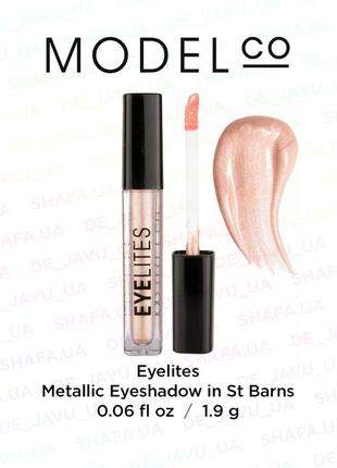 Рідкі металеві тіні для повік model co eyelites metallic eyesh...