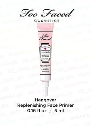 Праймер too faced hangover replenishing face primer 5 мл