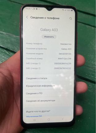Мобильный телефон Samsung Galaxy A03 2022, a035f 3/32gb б/у