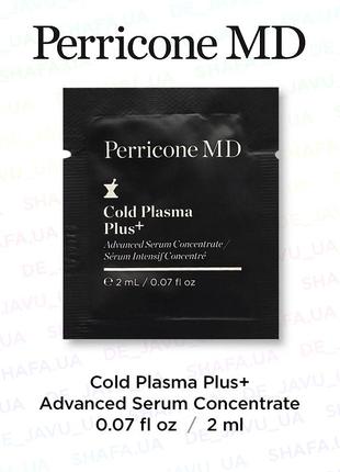 Омолаживающая сыворотка perricone md cold plasma plus advanced...