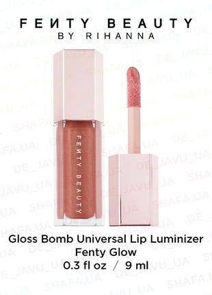 Блеск для губ fenty beauty by rihanna gloss bomb universal lip...