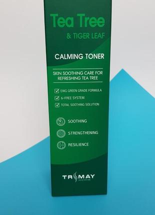 Успокаивающий тонер для лица trimay tea tree & tiger leaf calm...