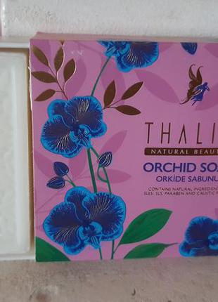 Натуральне мило з орхідеєю thalia туреччина юнайс unice