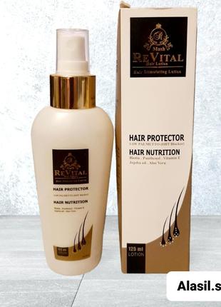 Revital hair protector & nutrition lotion 125 ml Египет