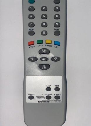 Пульт для телевизора LG 6710V00070B