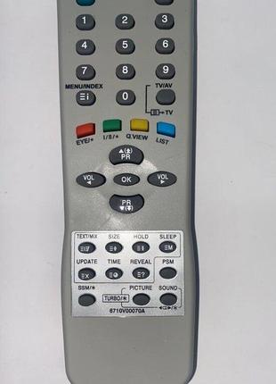 Пульт для телевизора LG 6710V00070A